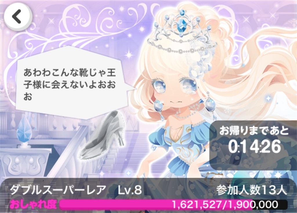 f:id:coco-asa:20180122224122j:image f:id:coco-asa:20180122224122j:image