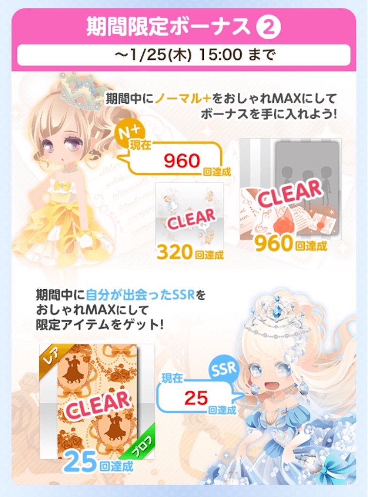 f:id:coco-asa:20180124212547j:image f:id:coco-asa:20180124212547j:image