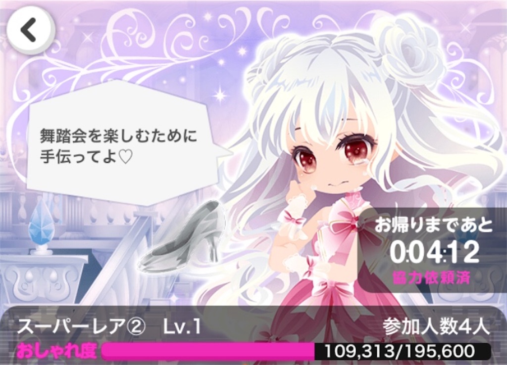 f:id:coco-asa:20180124212605j:image f:id:coco-asa:20180124212605j:image