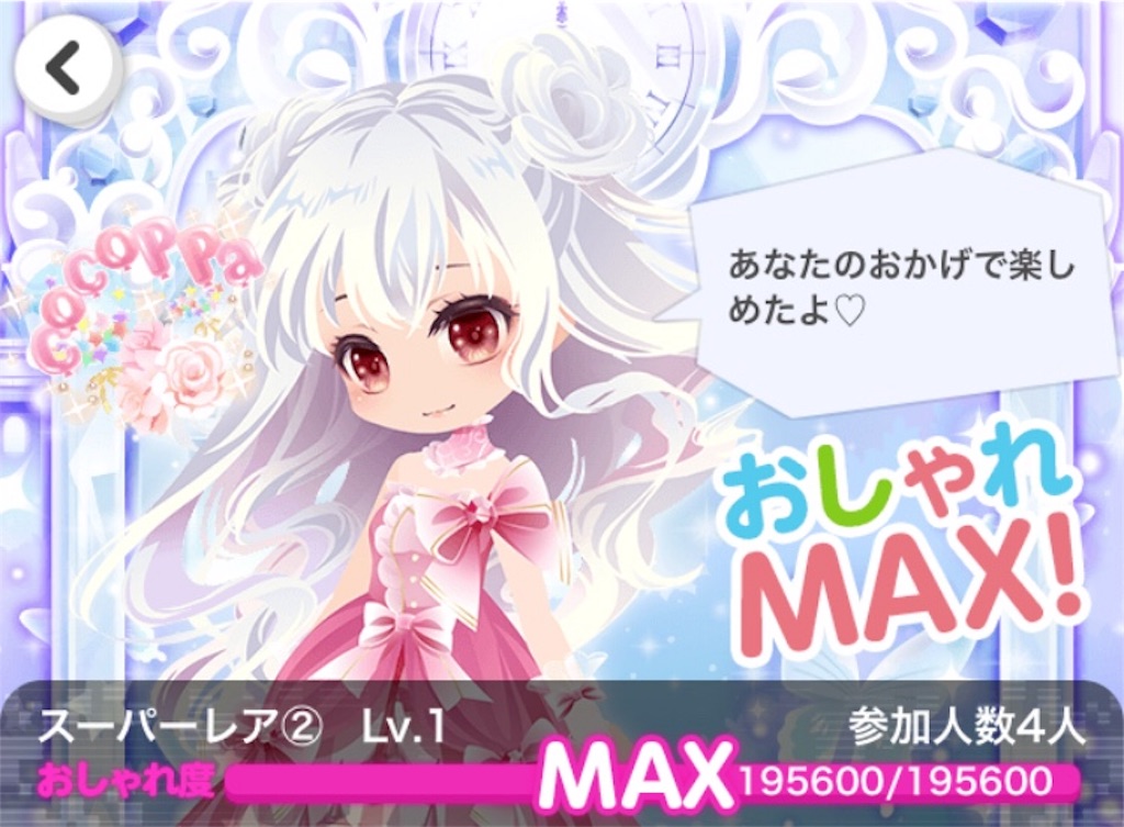f:id:coco-asa:20180124212609j:image f:id:coco-asa:20180124212609j:image