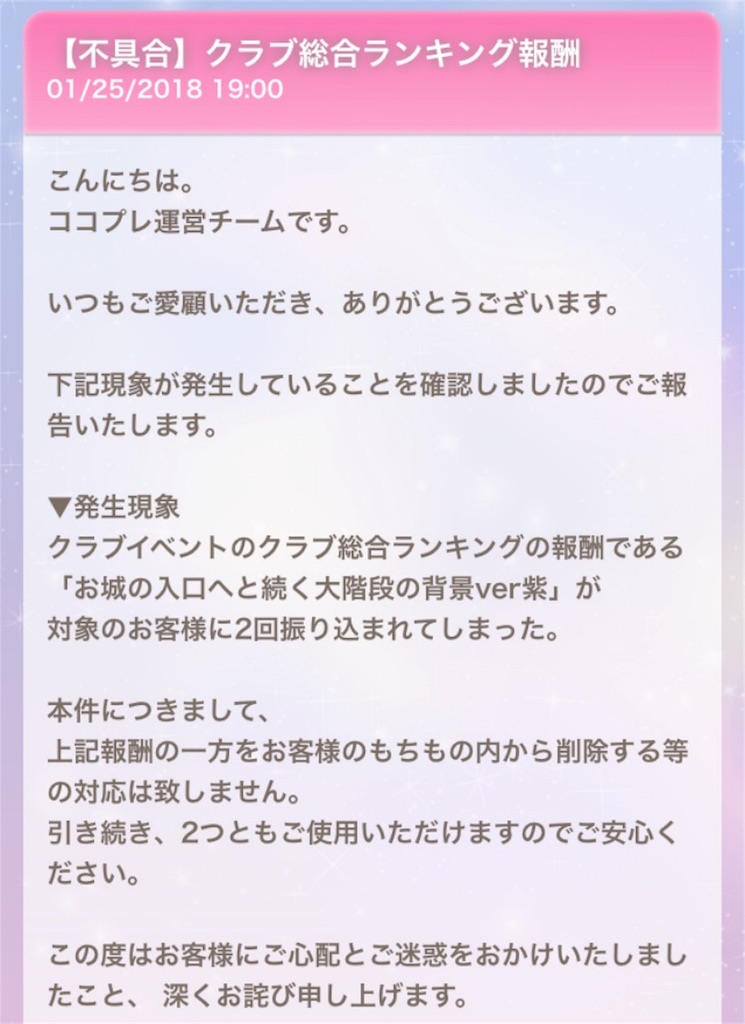 f:id:coco-asa:20180125193534j:image f:id:coco-asa:20180125193534j:image