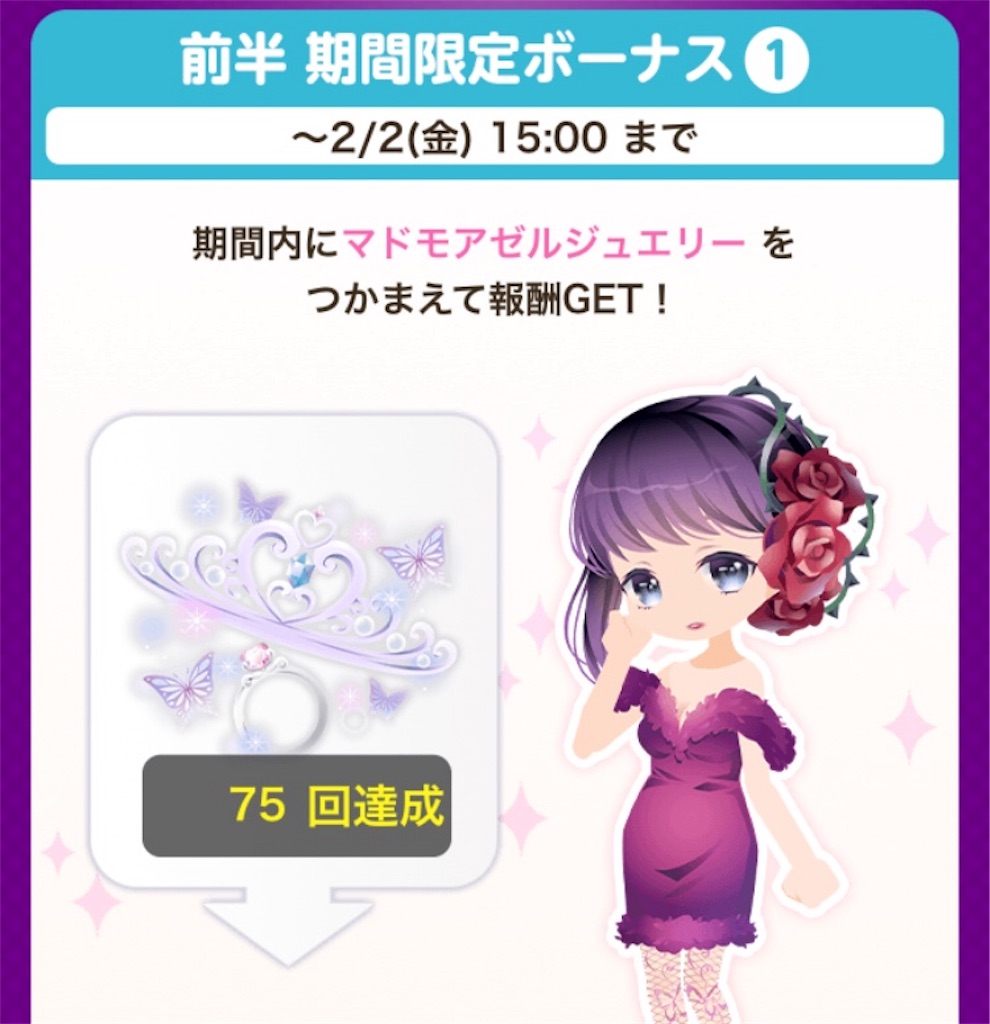 f:id:coco-asa:20180202094640j:image f:id:coco-asa:20180202094640j:image