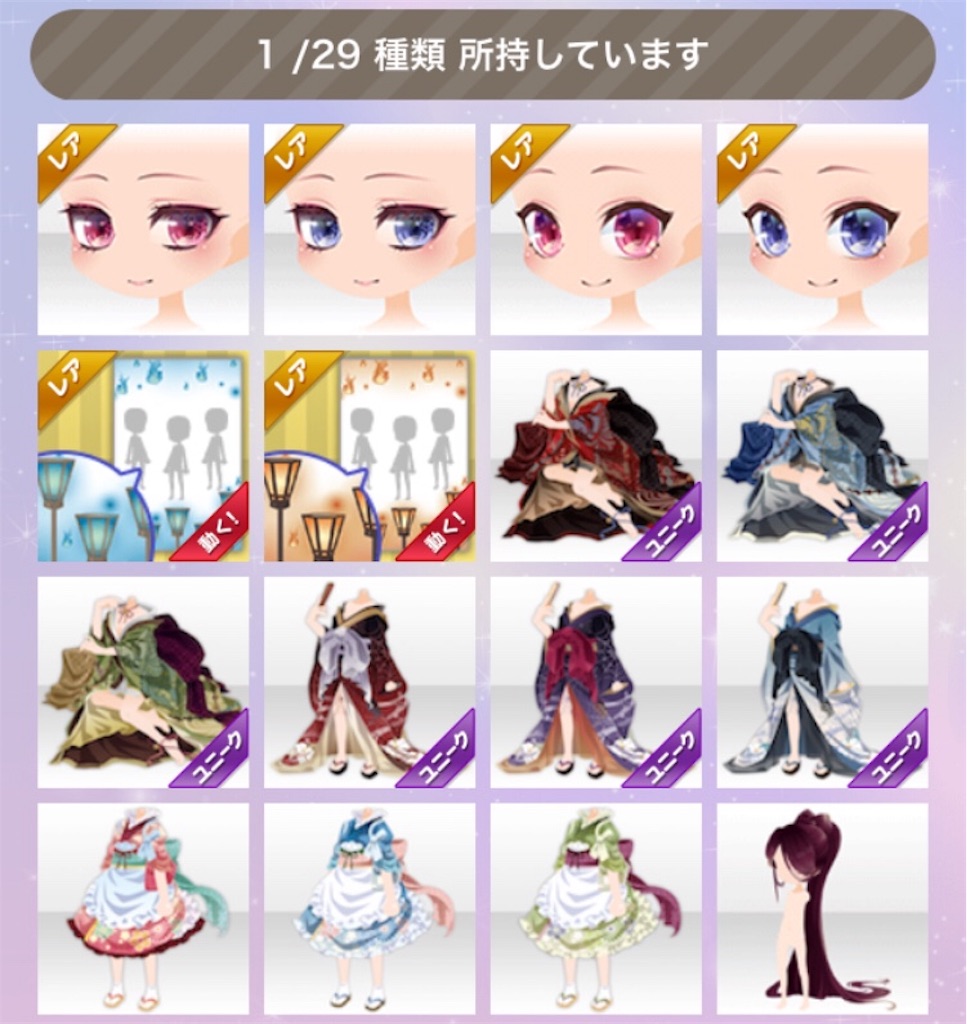 f:id:coco-asa:20180202191457j:image