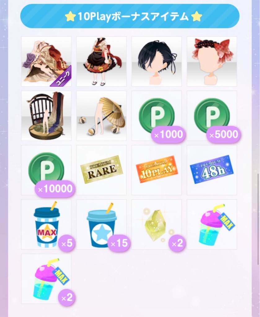 f:id:coco-asa:20180202191510j:image