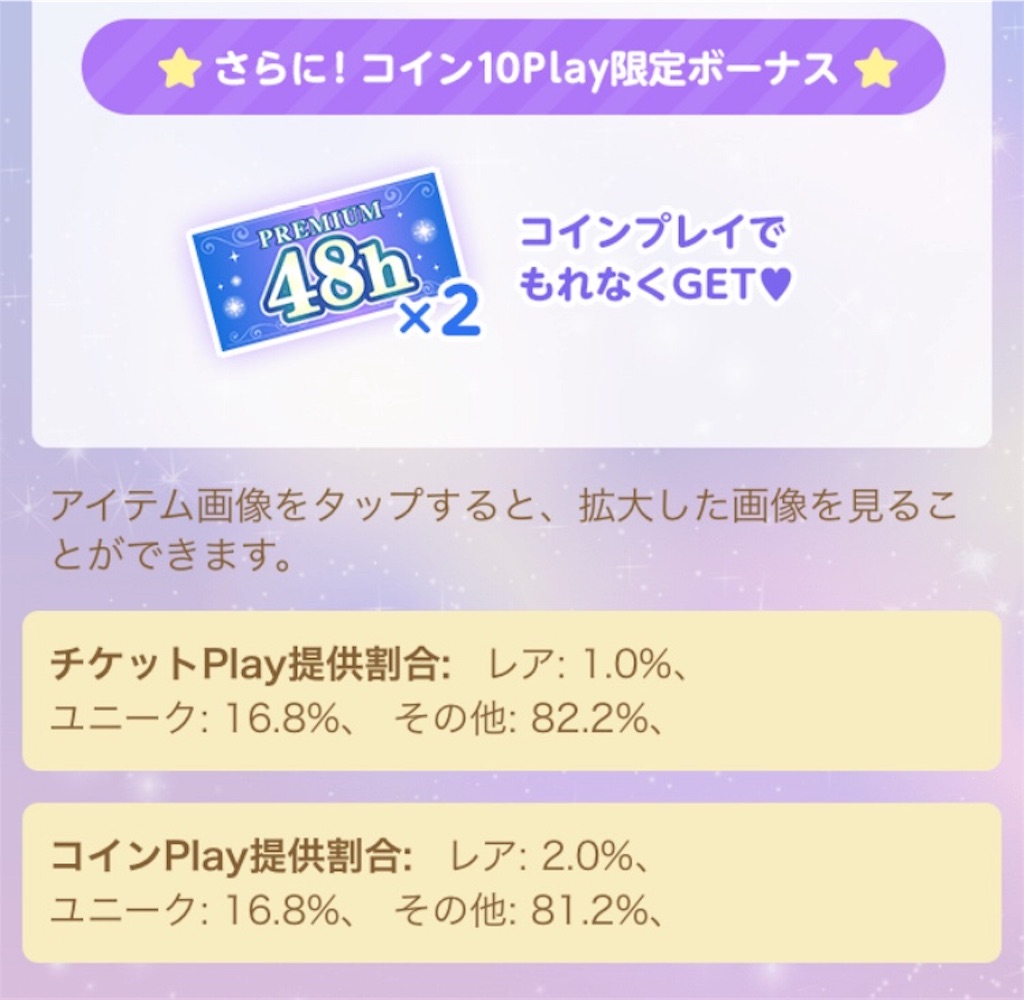 f:id:coco-asa:20180202191521j:image