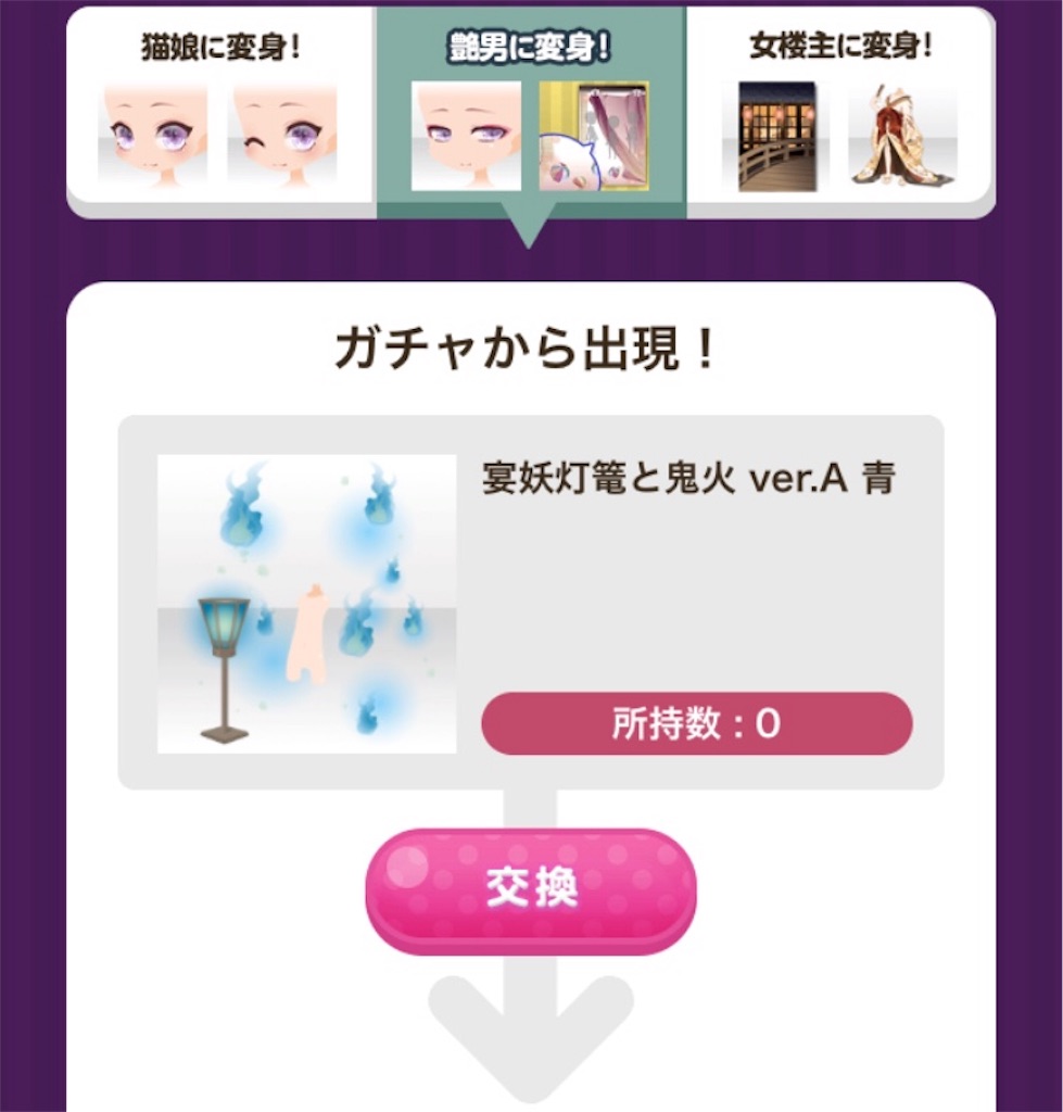 f:id:coco-asa:20180202191550j:image