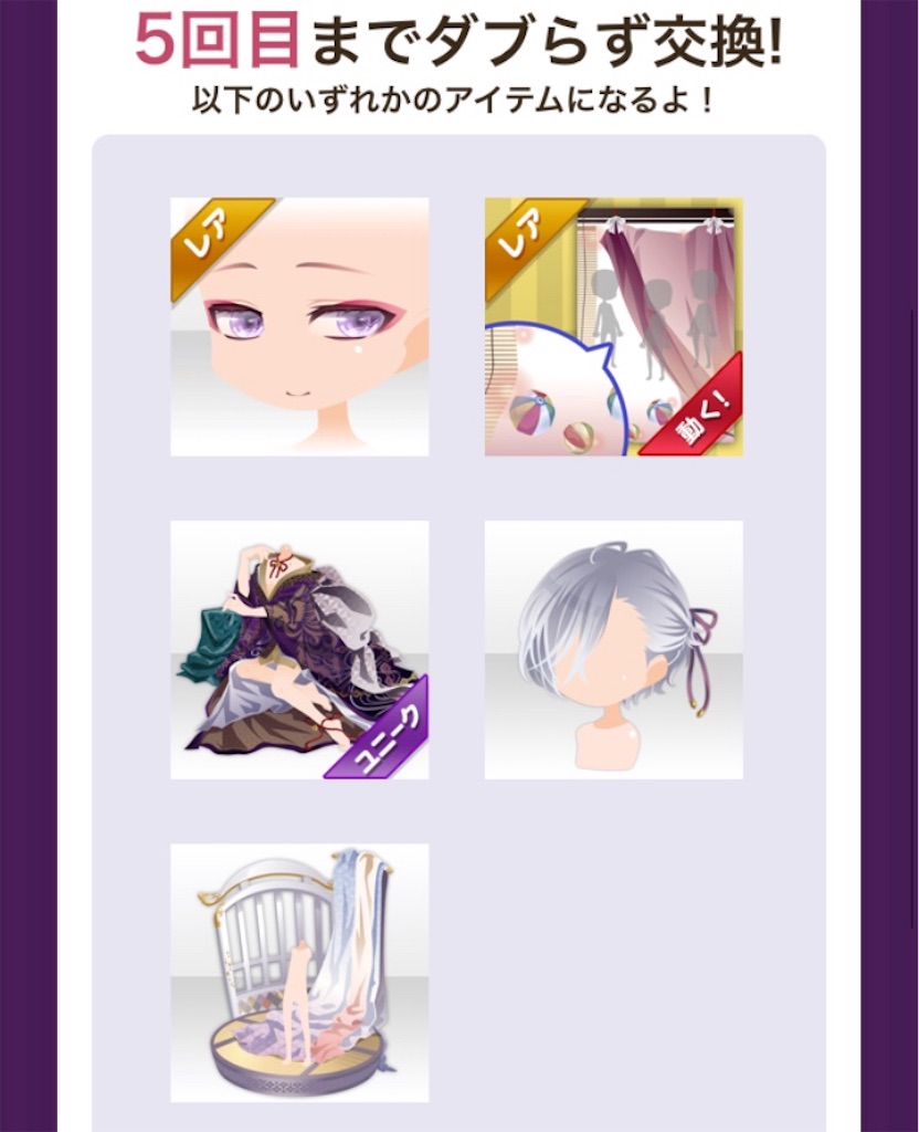 f:id:coco-asa:20180202191553j:image