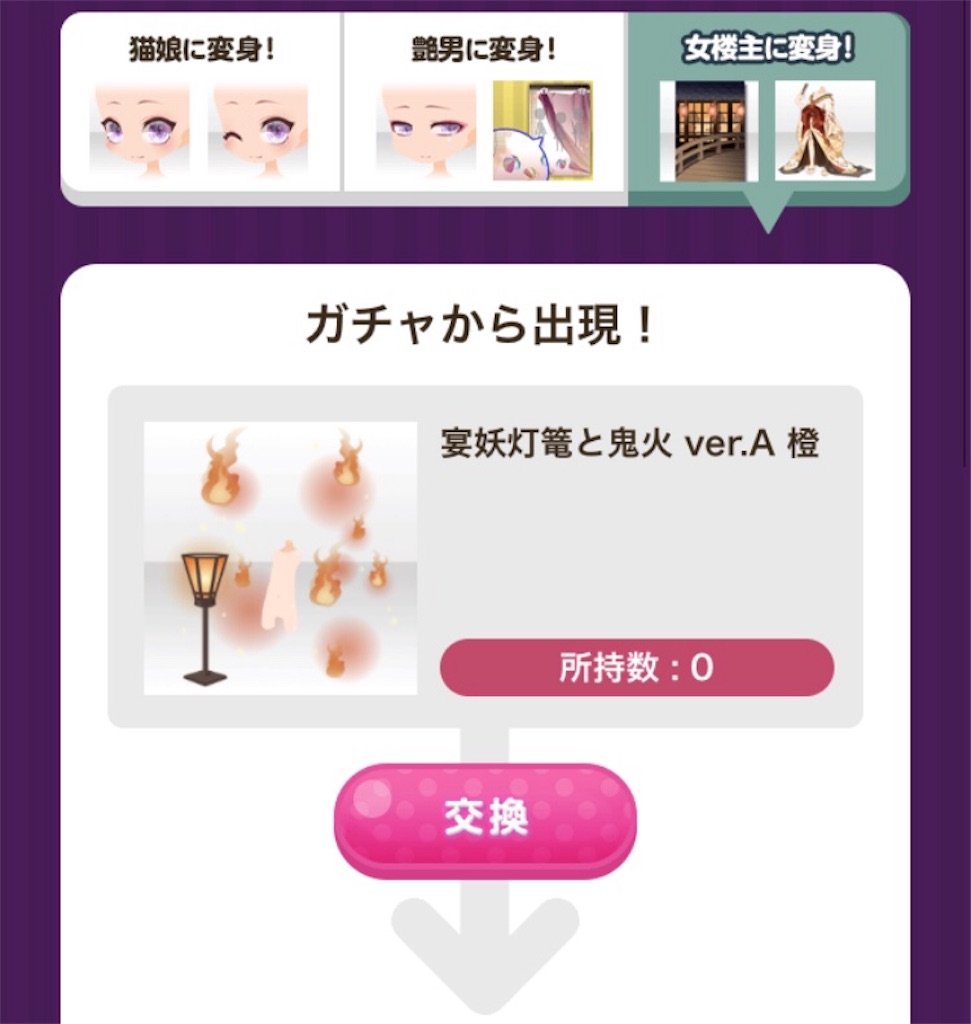 f:id:coco-asa:20180202191603j:image