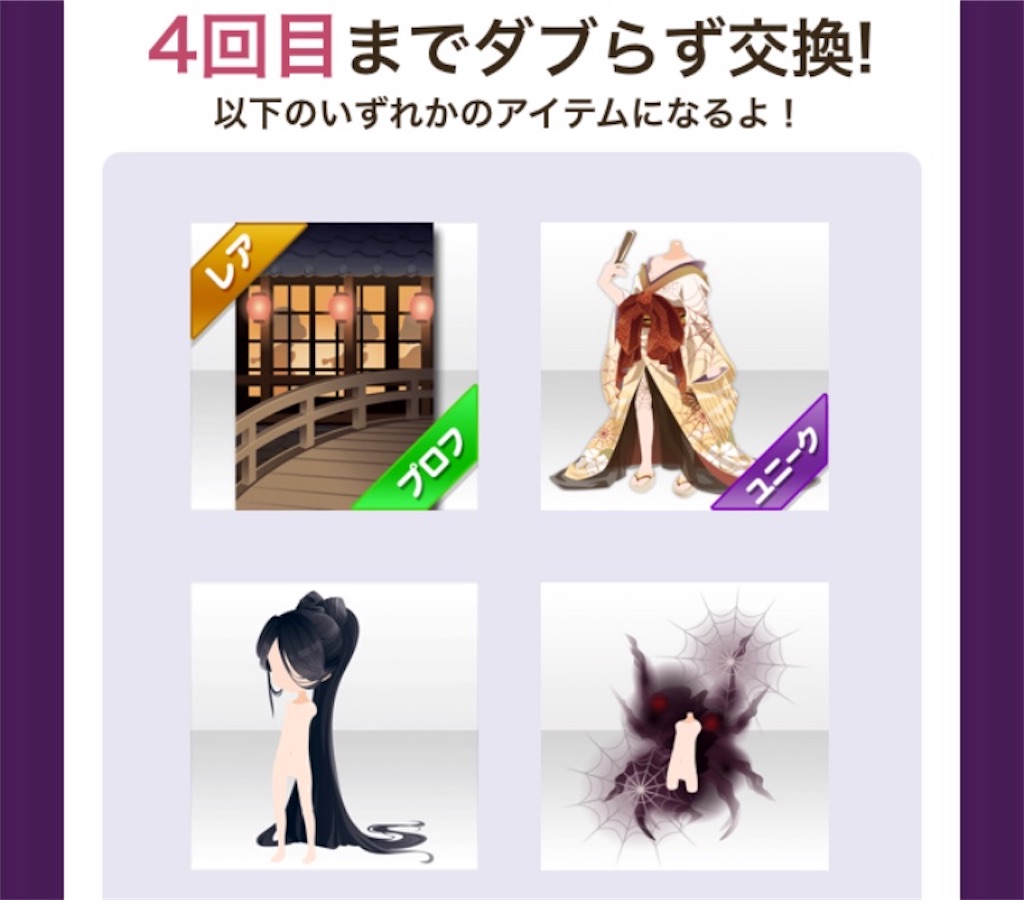 f:id:coco-asa:20180202191606j:image