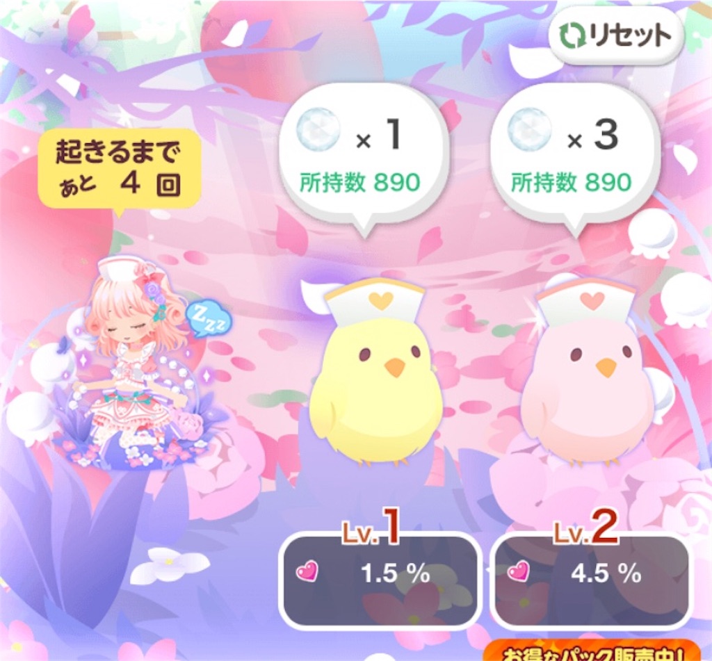 f:id:coco-asa:20180210204531j:image f:id:coco-asa:20180210204531j:image