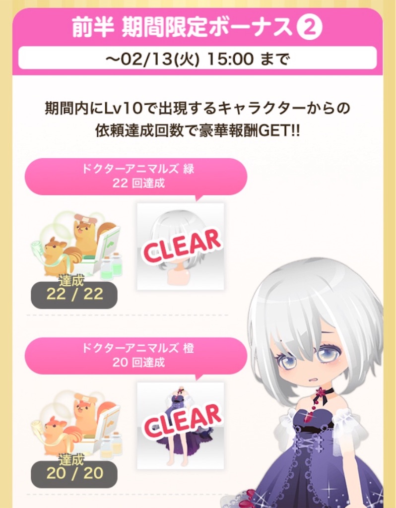 f:id:coco-asa:20180213101824j:image f:id:coco-asa:20180213101824j:image
