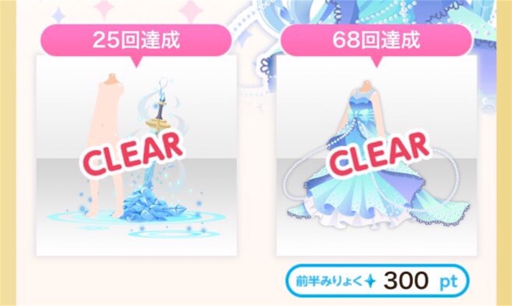 f:id:coco-asa:20180213103854j:image f:id:coco-asa:20180213103854j:image