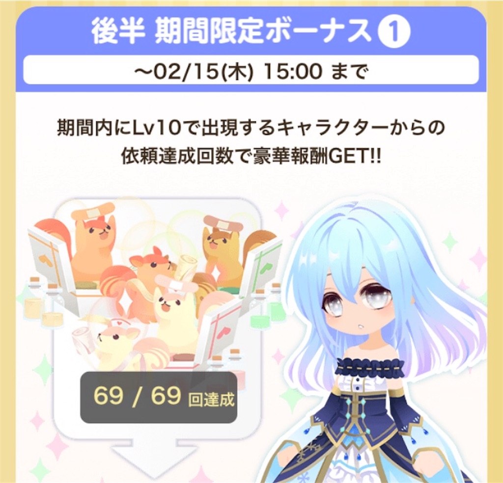 f:id:coco-asa:20180214083031j:image f:id:coco-asa:20180214083031j:image