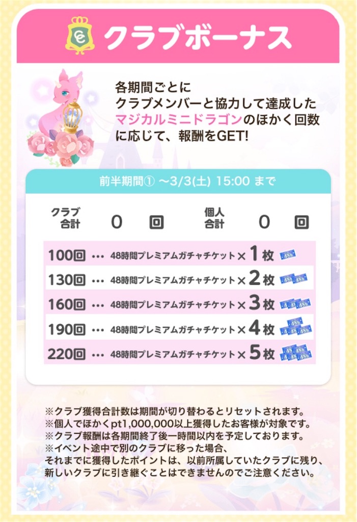 f:id:coco-asa:20180228183658j:image f:id:coco-asa:20180228183658j:image
