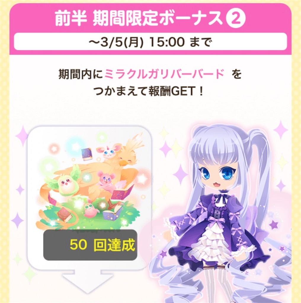 f:id:coco-asa:20180305133256j:image f:id:coco-asa:20180305133256j:image
