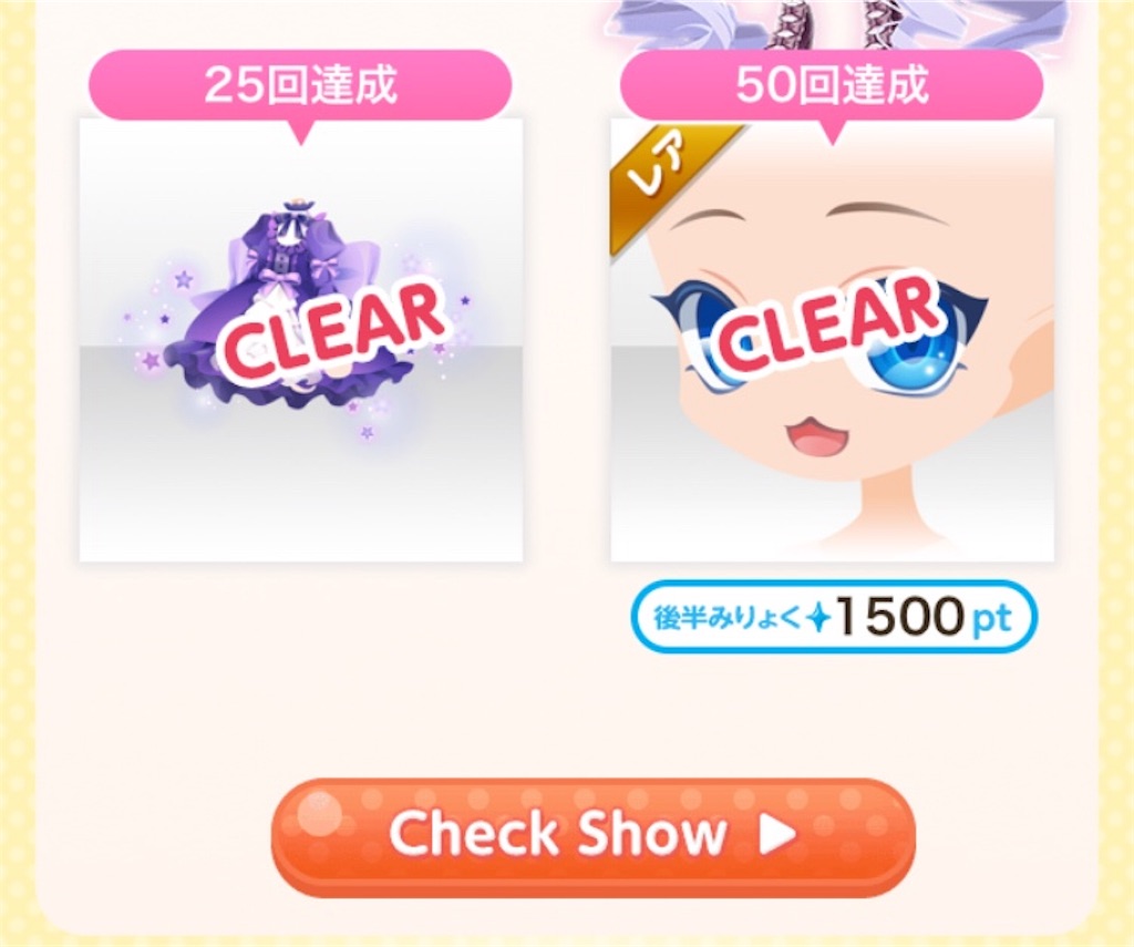 f:id:coco-asa:20180305133257j:image f:id:coco-asa:20180305133257j:image