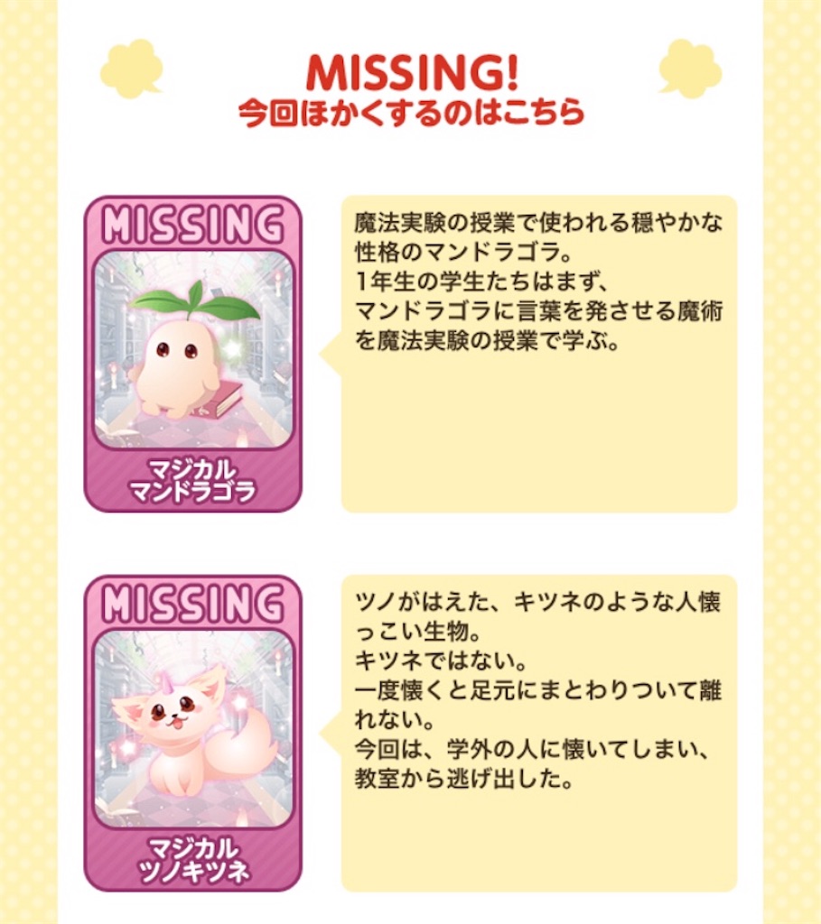 f:id:coco-asa:20180305192452j:image f:id:coco-asa:20180305192452j:image