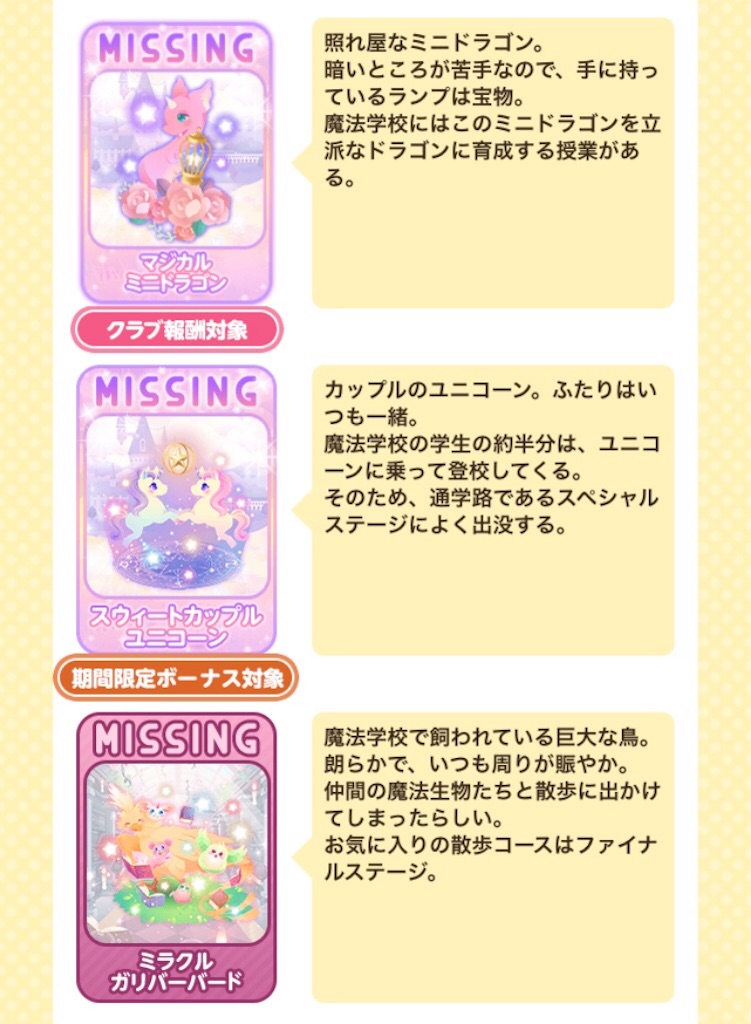 f:id:coco-asa:20180305192454j:image f:id:coco-asa:20180305192454j:image