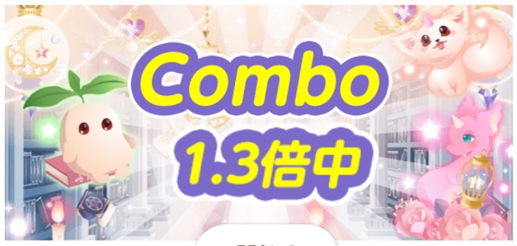 f:id:coco-asa:20180306141351j:image f:id:coco-asa:20180306141351j:image