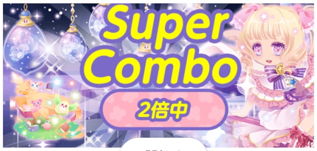 f:id:coco-asa:20180306141354j:image f:id:coco-asa:20180306141354j:image