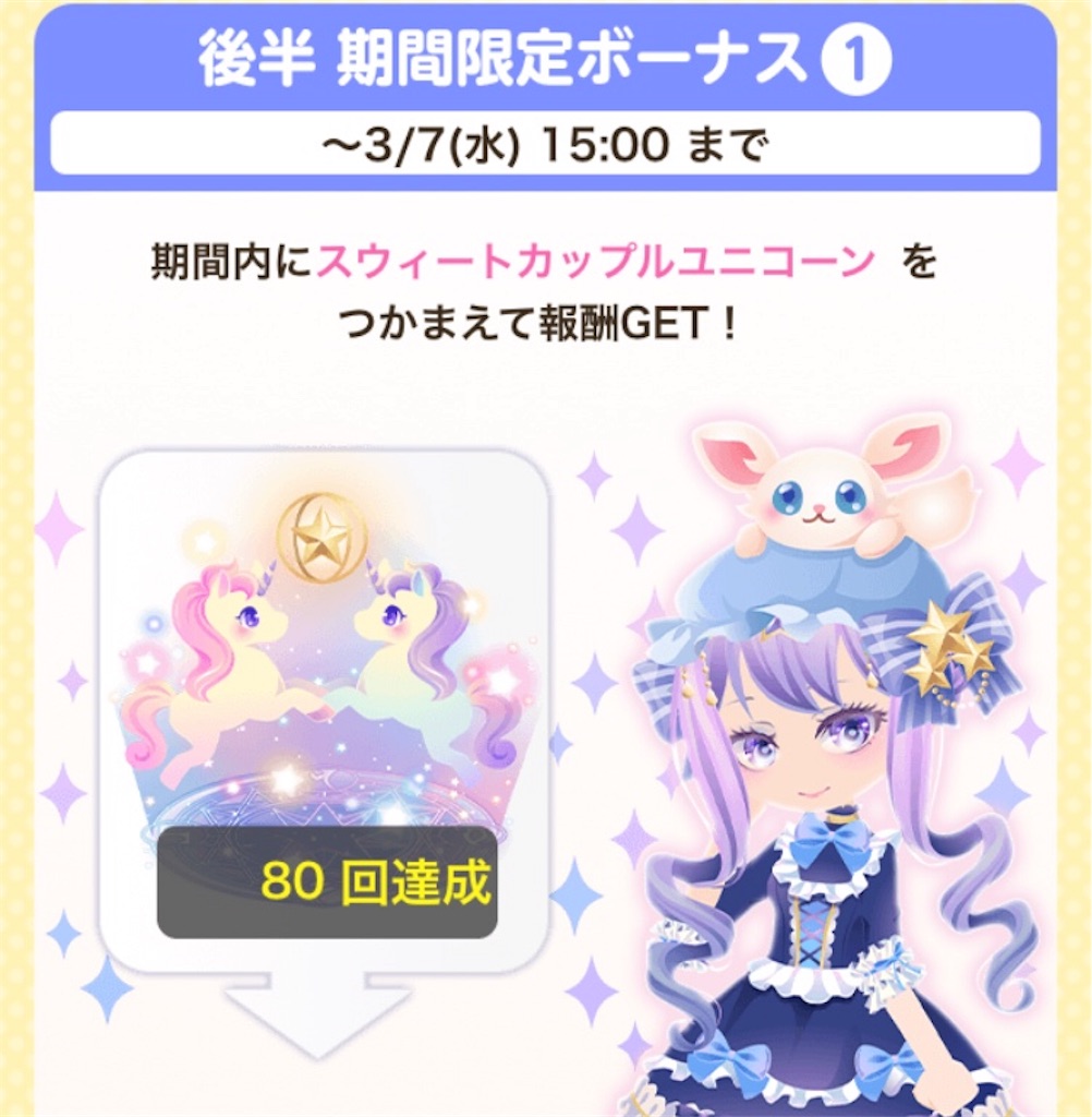 f:id:coco-asa:20180307174135j:image f:id:coco-asa:20180307174135j:image