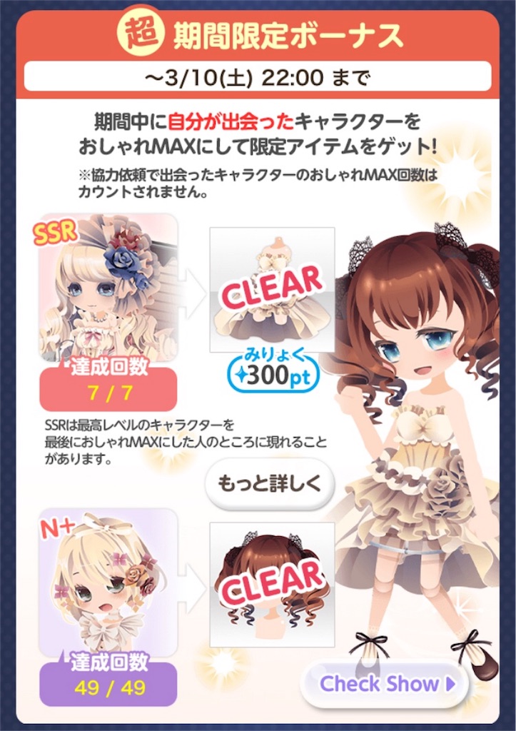 f:id:coco-asa:20180310153159j:image f:id:coco-asa:20180310153159j:image