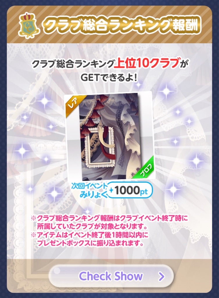 f:id:coco-asa:20180310153214j:image f:id:coco-asa:20180310153214j:image
