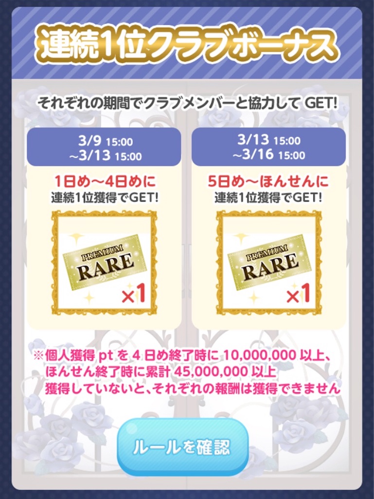 f:id:coco-asa:20180310153232j:image f:id:coco-asa:20180310153232j:image