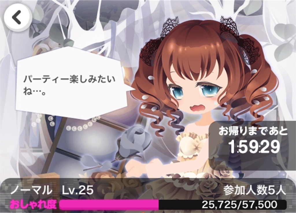 f:id:coco-asa:20180313153413j:image f:id:coco-asa:20180313153413j:image