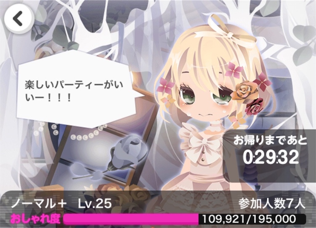 f:id:coco-asa:20180313153416j:image f:id:coco-asa:20180313153416j:image
