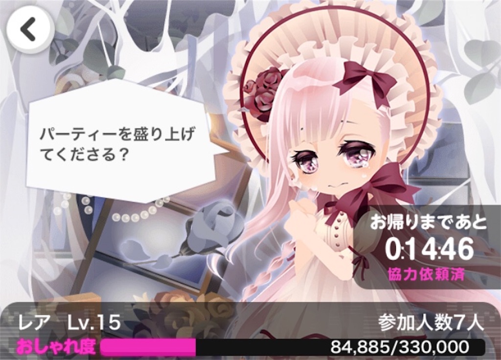 f:id:coco-asa:20180313153418j:image f:id:coco-asa:20180313153418j:image
