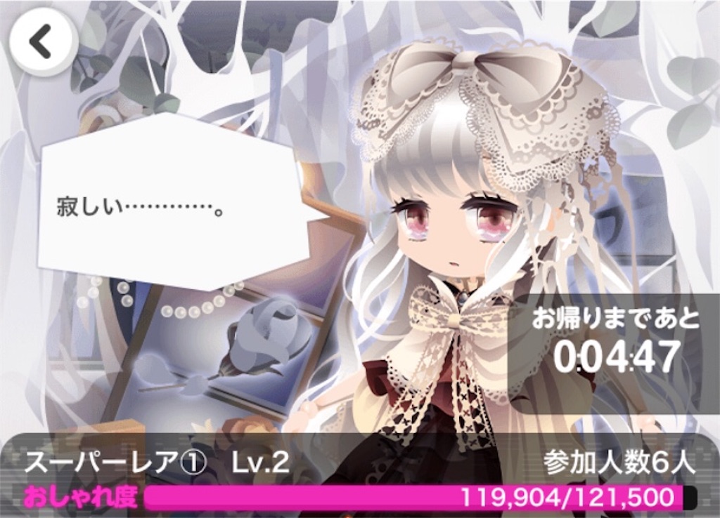 f:id:coco-asa:20180313153429j:image f:id:coco-asa:20180313153429j:image
