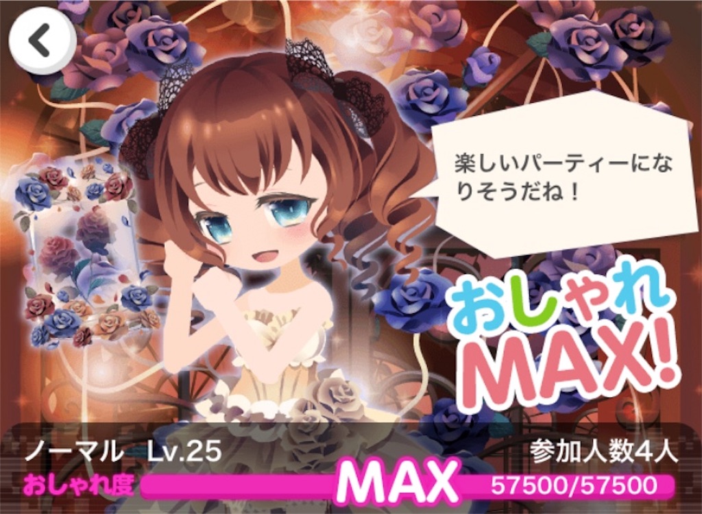f:id:coco-asa:20180313153440j:image f:id:coco-asa:20180313153440j:image