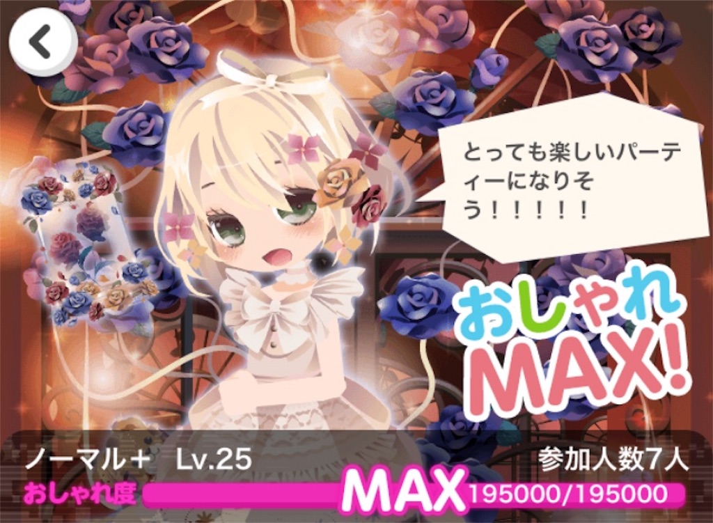 f:id:coco-asa:20180313153444j:image f:id:coco-asa:20180313153444j:image