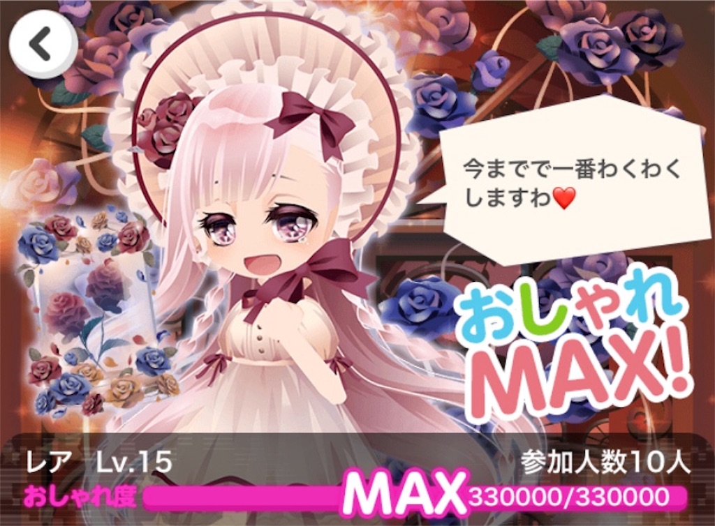 f:id:coco-asa:20180313153453j:image f:id:coco-asa:20180313153453j:image