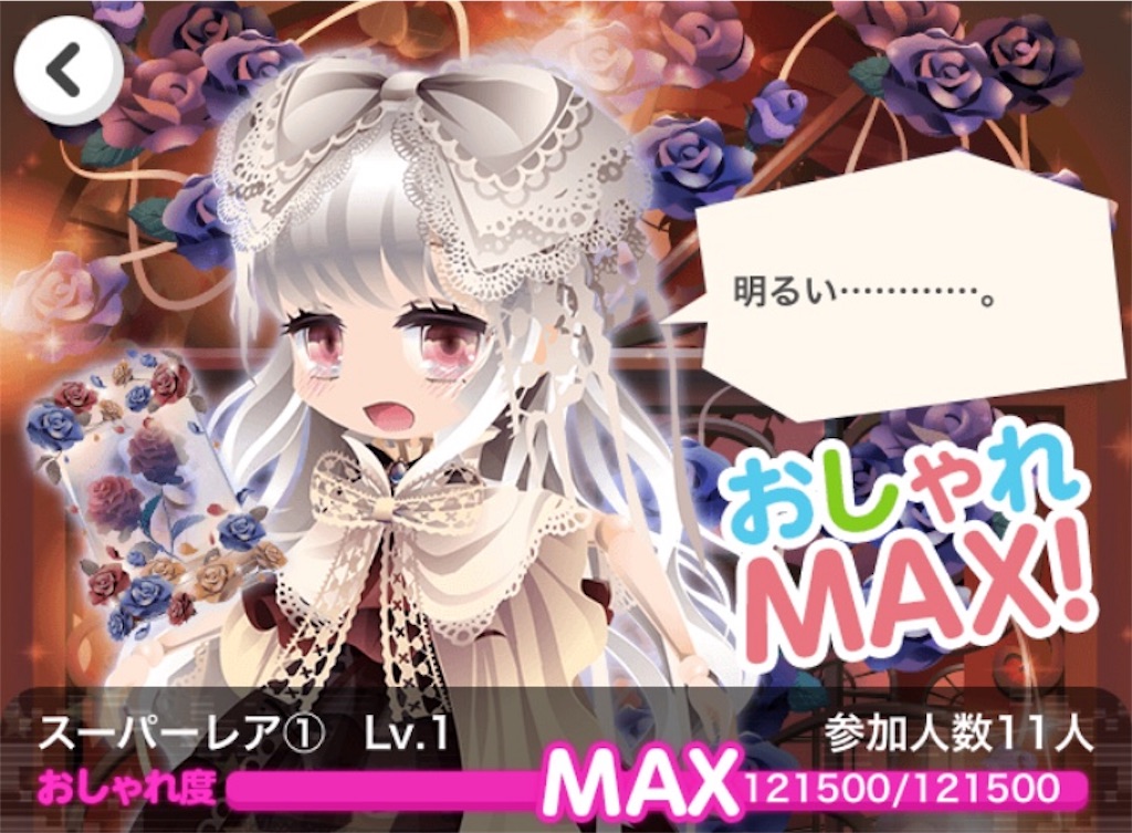 f:id:coco-asa:20180313153458j:image f:id:coco-asa:20180313153458j:image