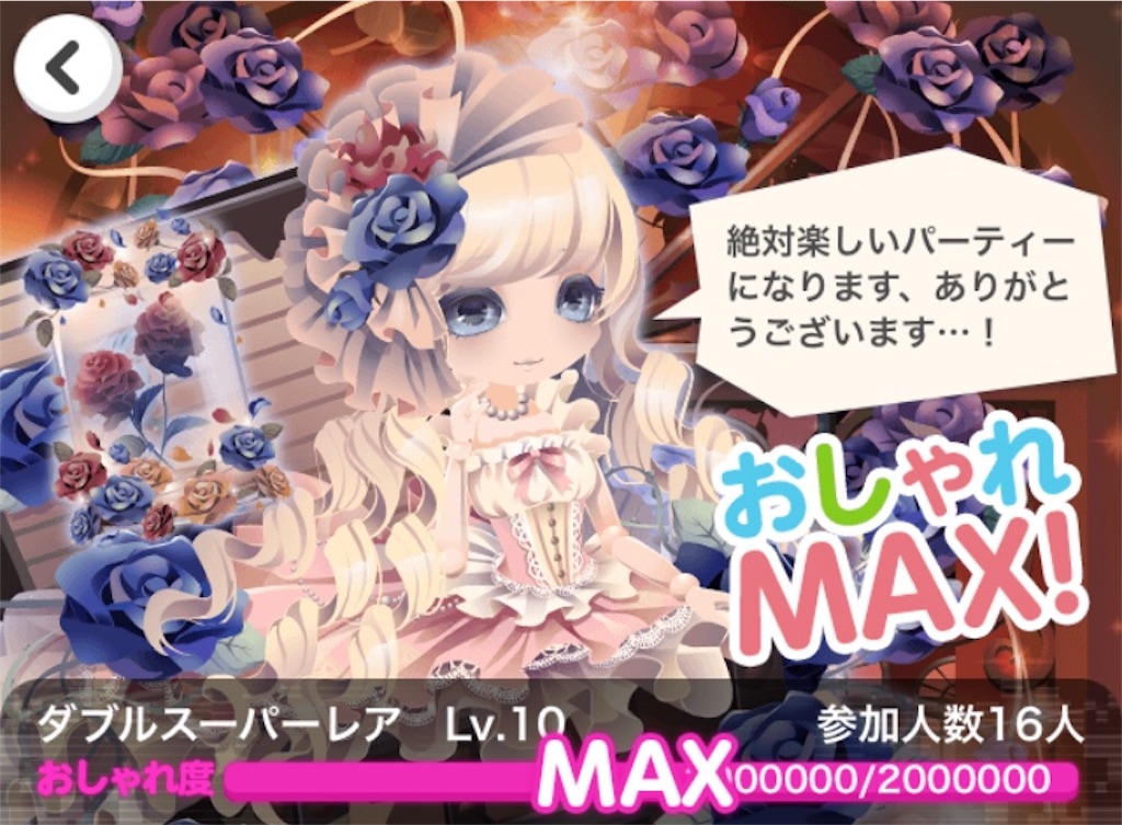 f:id:coco-asa:20180313153507j:image f:id:coco-asa:20180313153507j:image