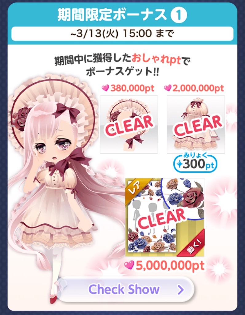 f:id:coco-asa:20180313183939j:image f:id:coco-asa:20180313183939j:image