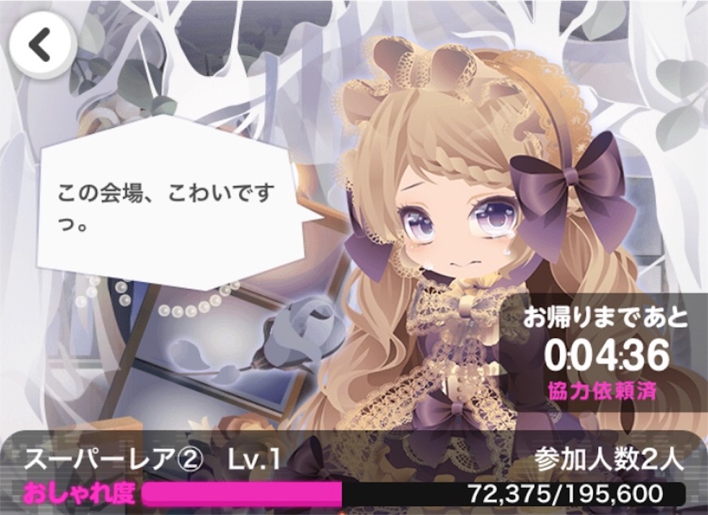 f:id:coco-asa:20180313211210j:image f:id:coco-asa:20180313211210j:image