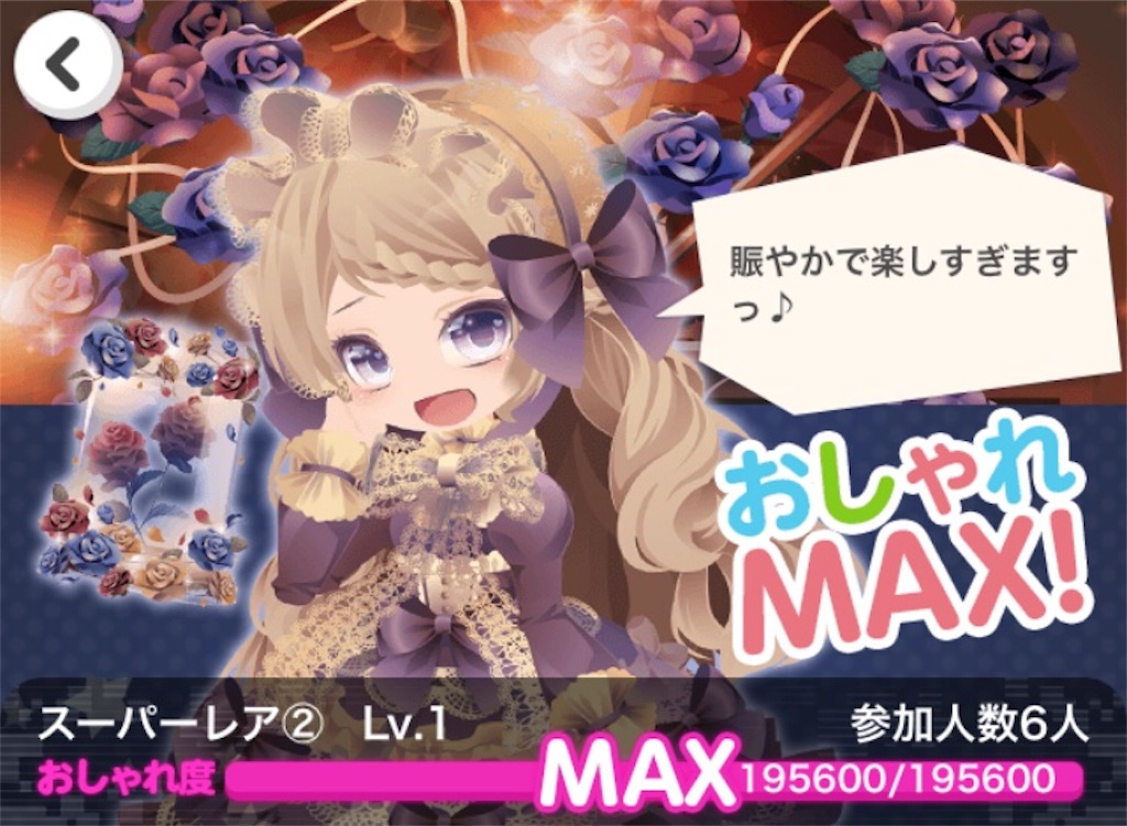 f:id:coco-asa:20180313211211j:image f:id:coco-asa:20180313211211j:image