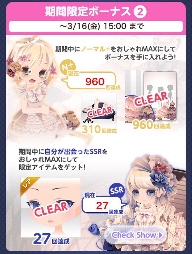 f:id:coco-asa:20180314164654j:image f:id:coco-asa:20180314164654j:image