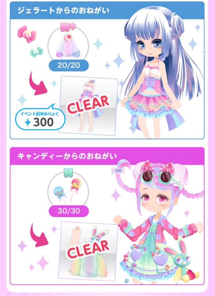 f:id:coco-asa:20180319122843j:image f:id:coco-asa:20180319122843j:image