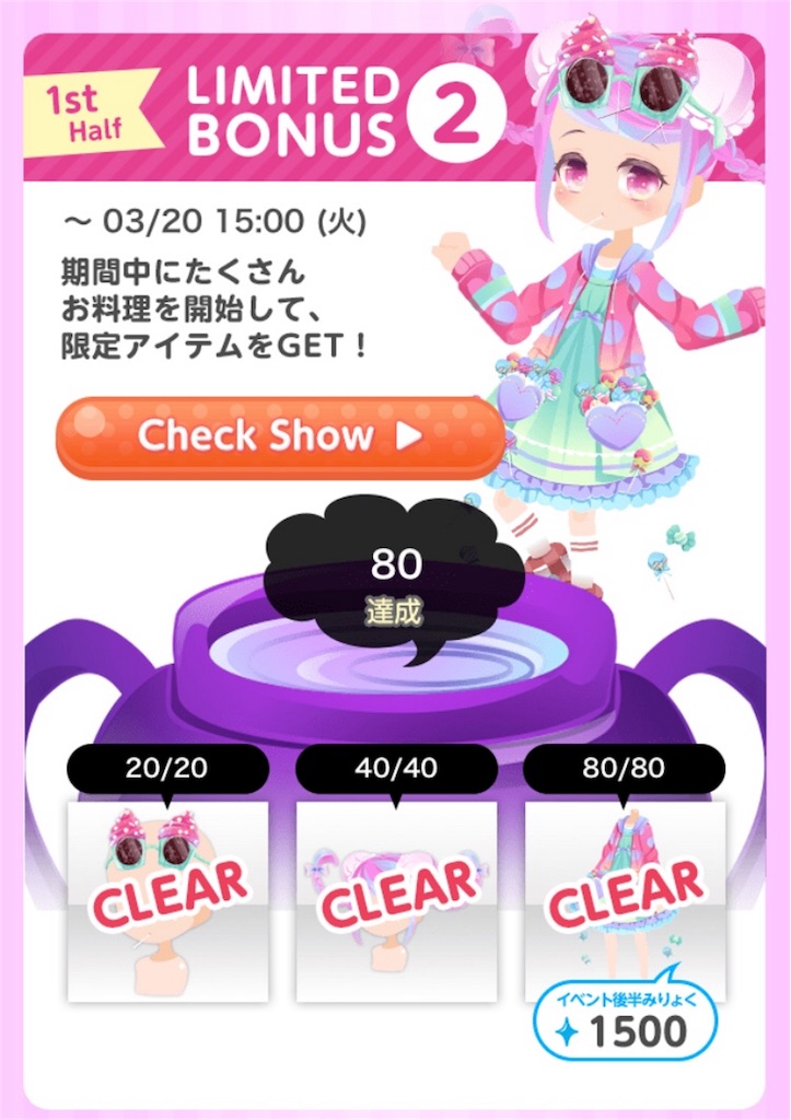 f:id:coco-asa:20180319122848j:image f:id:coco-asa:20180319122848j:image
