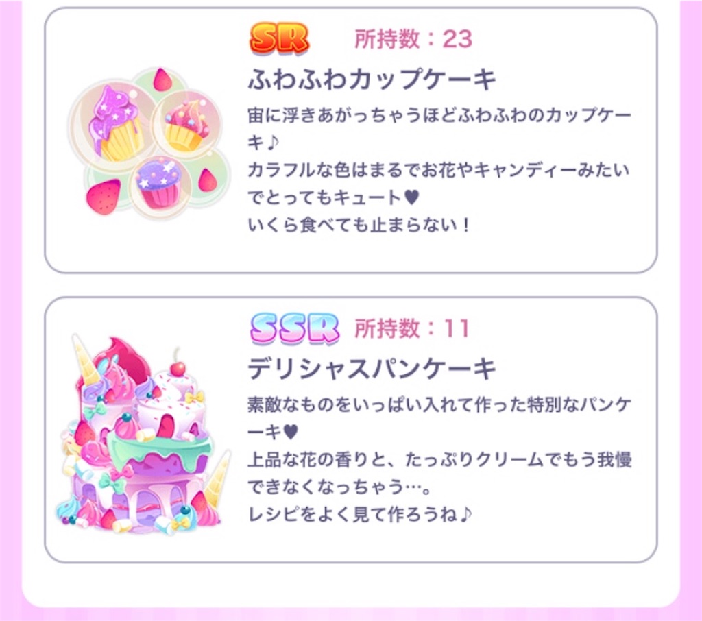 f:id:coco-asa:20180319123858j:image f:id:coco-asa:20180319123858j:image