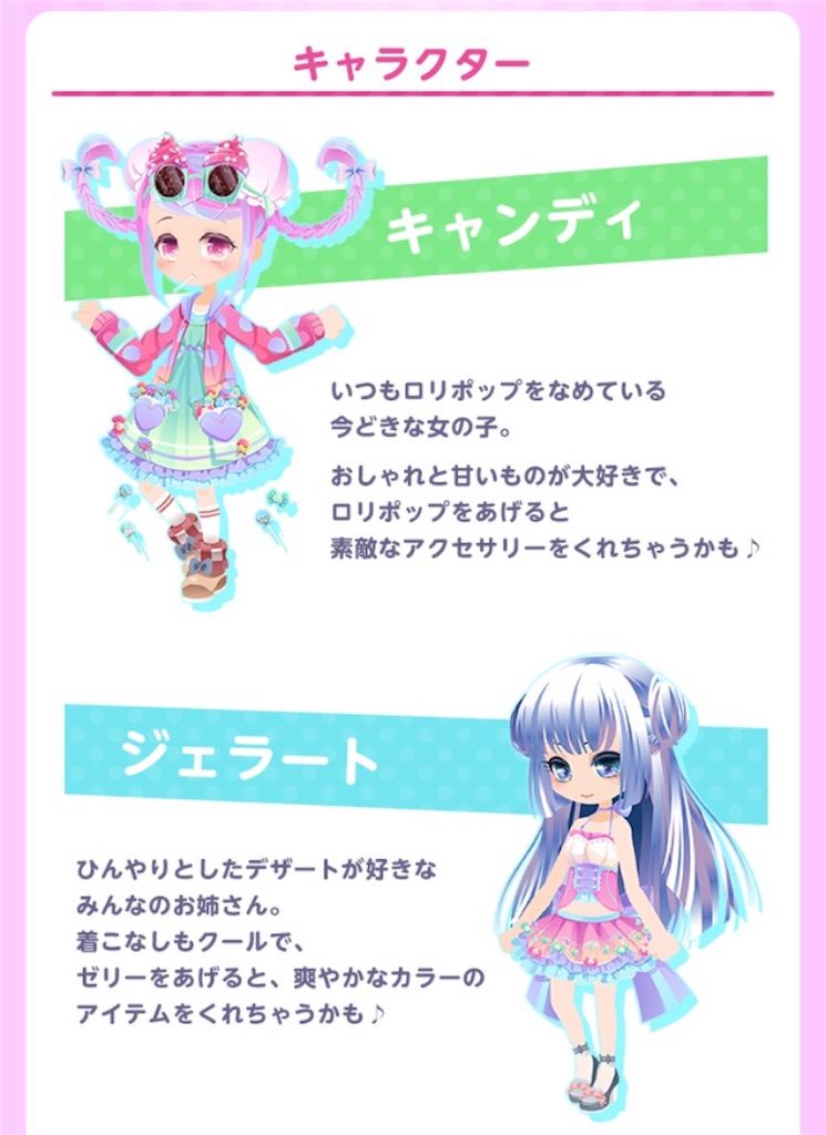 f:id:coco-asa:20180319123906j:image f:id:coco-asa:20180319123906j:image