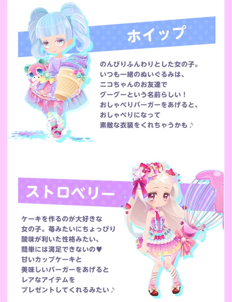 f:id:coco-asa:20180319123921j:image f:id:coco-asa:20180319123921j:image