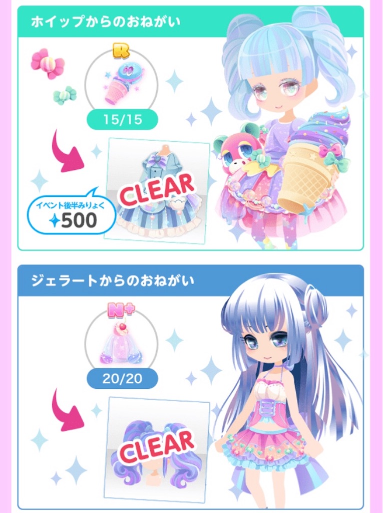 f:id:coco-asa:20180321174315j:image f:id:coco-asa:20180321174315j:image