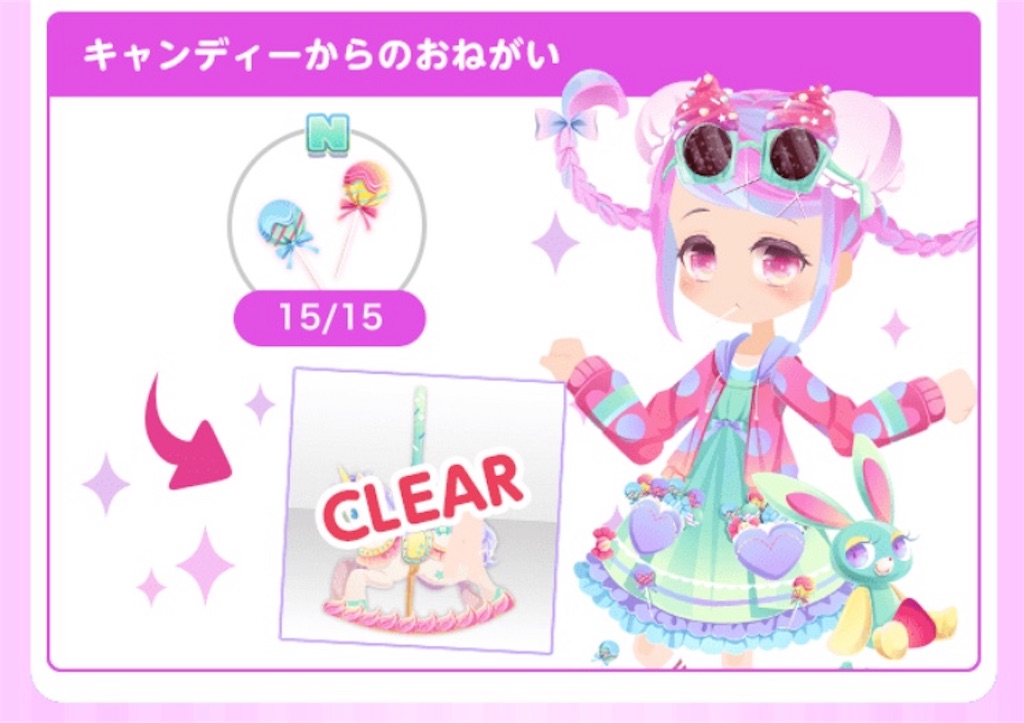 f:id:coco-asa:20180321174317j:image f:id:coco-asa:20180321174317j:image