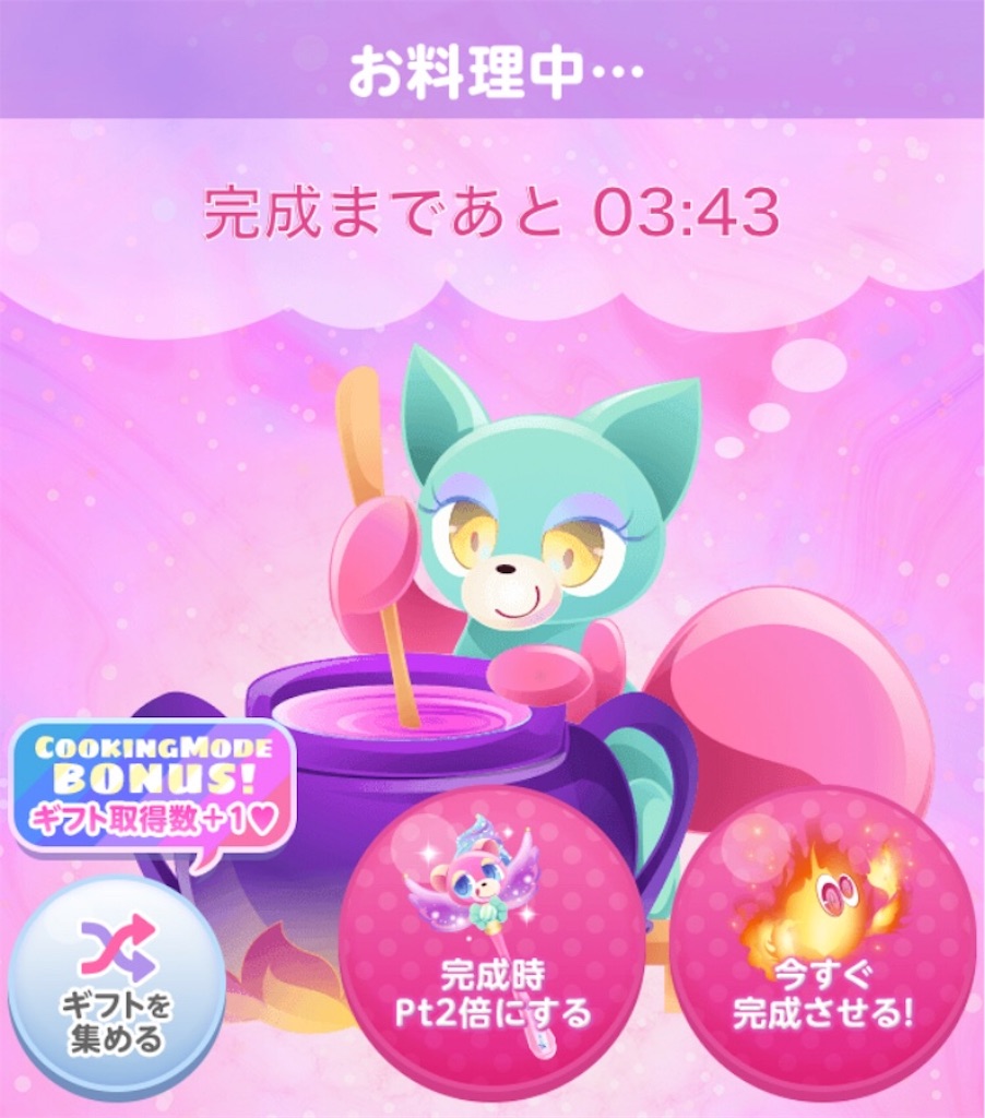 f:id:coco-asa:20180324153428j:image f:id:coco-asa:20180324153428j:image
