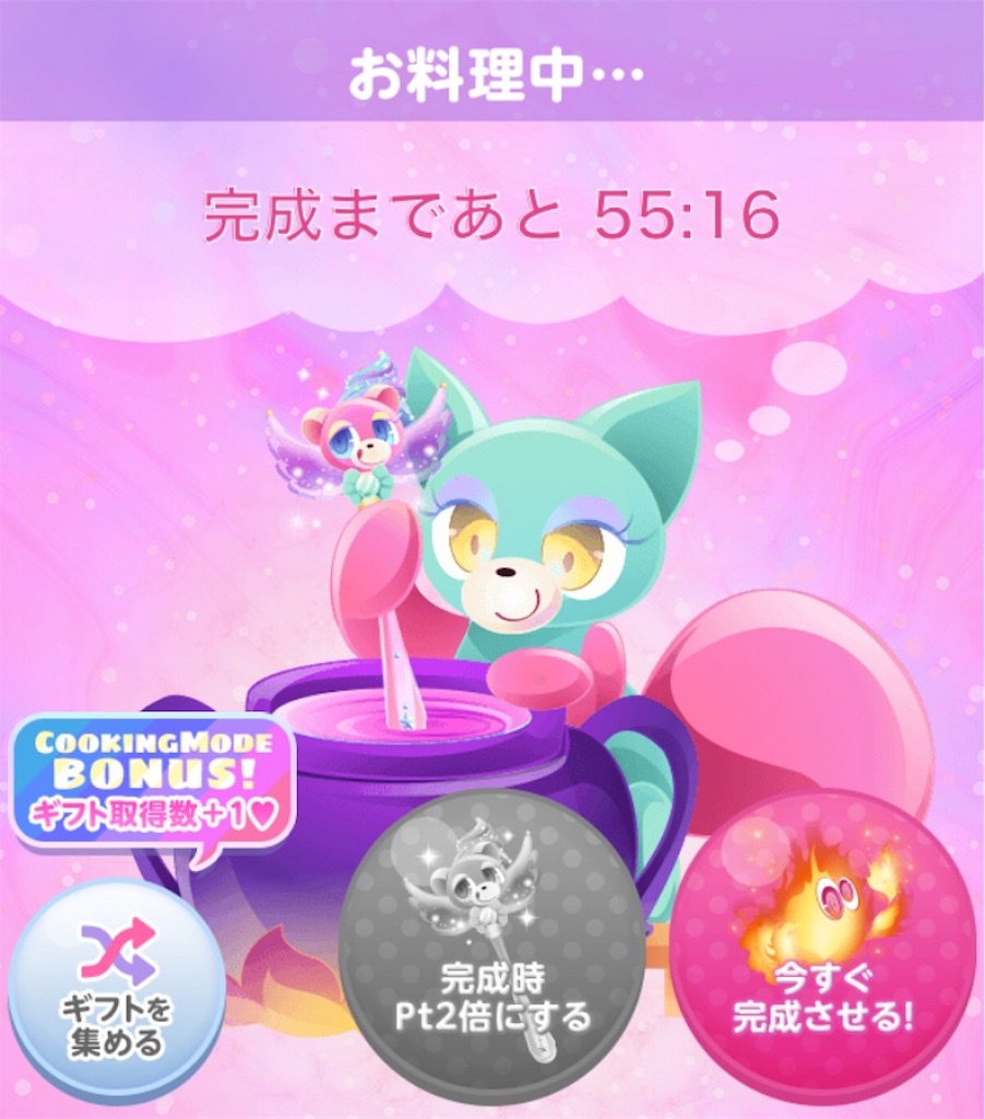 f:id:coco-asa:20180324153452j:image f:id:coco-asa:20180324153452j:image